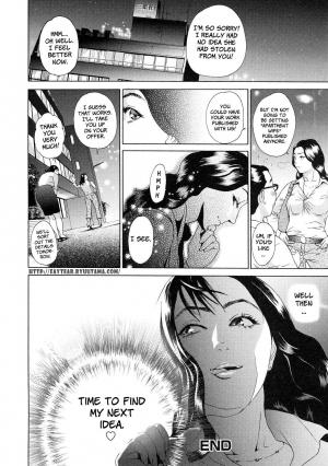 [Hyji] Cho Danchizuma Keiko [English] {Faytear} [Decensored] - Page 151