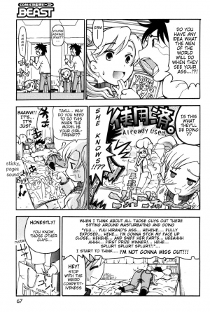 [Dorei Jackie] Shirisugita Naka | The Ass I Knew Too Well (COMIC Kairakuten BEAST 2007-05) [English] [Rhapfan] - Page 4