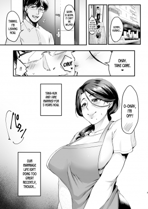 [Hatake no Oniku (Minamoto)] Tsuma ni Damatte Sokubaikai ni Ikun ja Nakatta 1 [English] [desudesu] [Digital] - Page 4