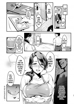 [Hatake no Oniku (Minamoto)] Tsuma ni Damatte Sokubaikai ni Ikun ja Nakatta 1 [English] [desudesu] [Digital] - Page 26