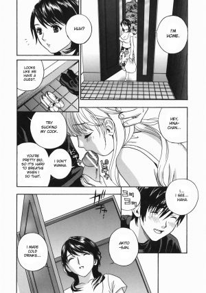  [Drill Murata] Aniyome Ijiri - Fumika is my Sister-in-Law | Playing Around with my Brother's Wife Ch. 1-4 [English] [desudesu]  - Page 3