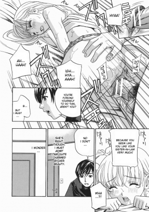  [Drill Murata] Aniyome Ijiri - Fumika is my Sister-in-Law | Playing Around with my Brother's Wife Ch. 1-4 [English] [desudesu]  - Page 9