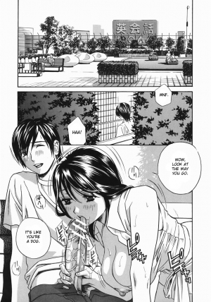  [Drill Murata] Aniyome Ijiri - Fumika is my Sister-in-Law | Playing Around with my Brother's Wife Ch. 1-4 [English] [desudesu]  - Page 96