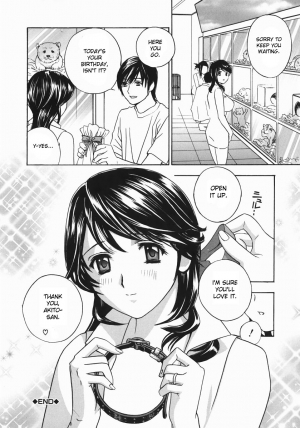  [Drill Murata] Aniyome Ijiri - Fumika is my Sister-in-Law | Playing Around with my Brother's Wife Ch. 1-4 [English] [desudesu]  - Page 115