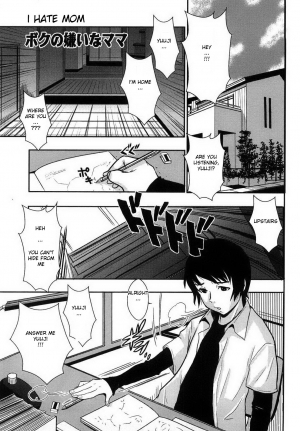 [Kakutou Oukoku] I Hate Mom [English]