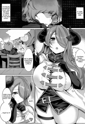  (C94) [BENIKURAGE (circussion)] Captain-chan! You Look so Tired Today, How About a Special Massage From Onee-san? (Granblue Fantasy) [English] [Aoitenshi]  - Page 6