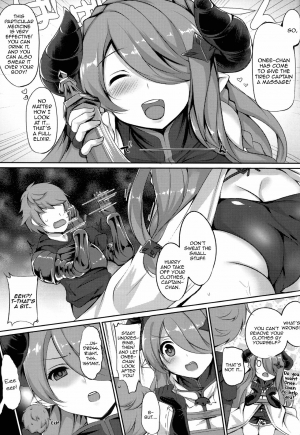  (C94) [BENIKURAGE (circussion)] Captain-chan! You Look so Tired Today, How About a Special Massage From Onee-san? (Granblue Fantasy) [English] [Aoitenshi]  - Page 7