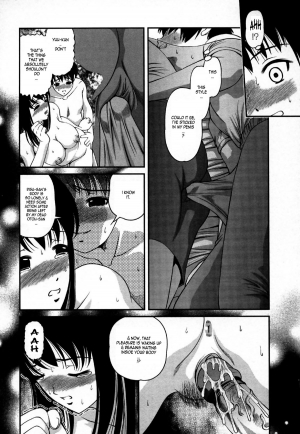 [SHION] Kuroyume Karte - Karte 15 Risa (First Story) [English] - Page 15