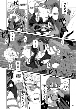 (Shota Scratch 15) [gymno (Kiriya)] Minarai Majutsushi no Ninmu! II | Mission of a Wizard's Apprentice! II [English] {Hataraki Bachi Translations} [Decensored] - Page 22