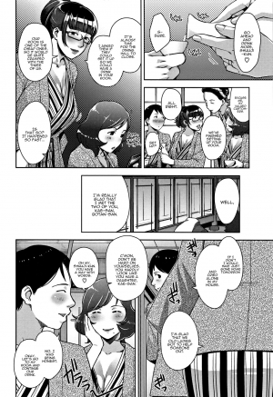 [Sugi G] Travel Trouble (Kanjyuku Chijyo) [English] [Panatical] - Page 5