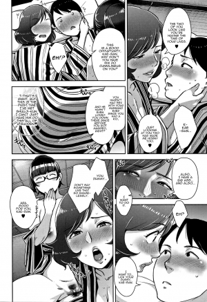 [Sugi G] Travel Trouble (Kanjyuku Chijyo) [English] [Panatical] - Page 11