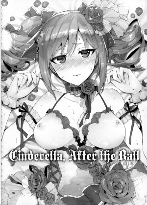 (C87) [ReDrop (Miyamoto Smoke, Otsumami)] Cinderella, After the Ball ~Boku no Kawaii Ranko~ (THE IDOLM@STER CINDERELLA GIRLS) [English] {KFC Translations} - Page 8