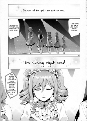 (C87) [ReDrop (Miyamoto Smoke, Otsumami)] Cinderella, After the Ball ~Boku no Kawaii Ranko~ (THE IDOLM@STER CINDERELLA GIRLS) [English] {KFC Translations} - Page 15