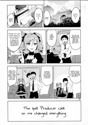 (C87) [ReDrop (Miyamoto Smoke, Otsumami)] Cinderella, After the Ball ~Boku no Kawaii Ranko~ (THE IDOLM@STER CINDERELLA GIRLS) [English] {KFC Translations} - Page 39