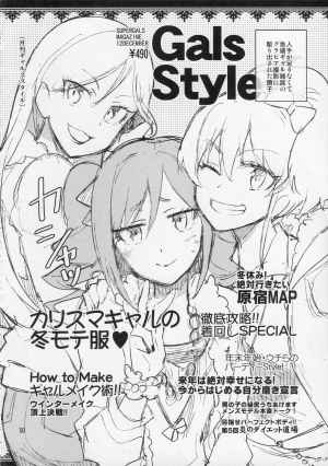(C87) [ReDrop (Miyamoto Smoke, Otsumami)] Cinderella, After the Ball ~Boku no Kawaii Ranko~ (THE IDOLM@STER CINDERELLA GIRLS) [English] {KFC Translations} - Page 50