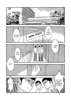  [Sorairo Panda (Yamome)] Shinsei Toile no Tarou-san | Tarou-san of the Toilet [English] {A.R}  - Page 3