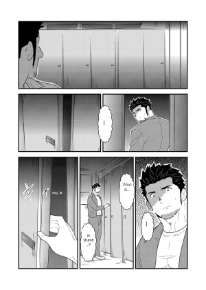  [Sorairo Panda (Yamome)] Shinsei Toile no Tarou-san | Tarou-san of the Toilet [English] {A.R}  - Page 8