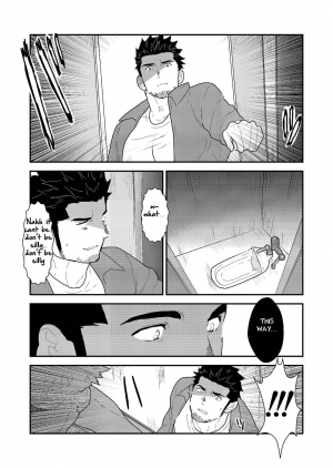  [Sorairo Panda (Yamome)] Shinsei Toile no Tarou-san | Tarou-san of the Toilet [English] {A.R}  - Page 9