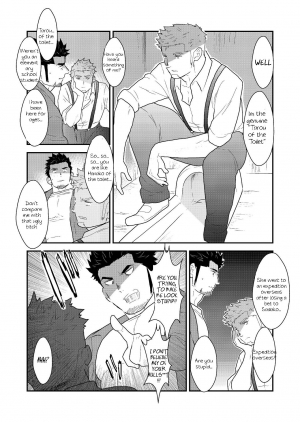  [Sorairo Panda (Yamome)] Shinsei Toile no Tarou-san | Tarou-san of the Toilet [English] {A.R}  - Page 12