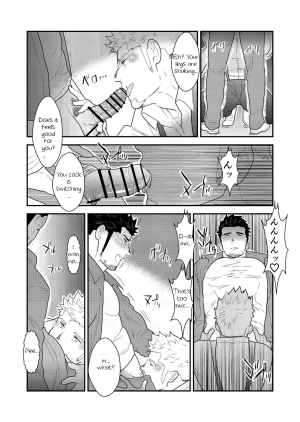  [Sorairo Panda (Yamome)] Shinsei Toile no Tarou-san | Tarou-san of the Toilet [English] {A.R}  - Page 18