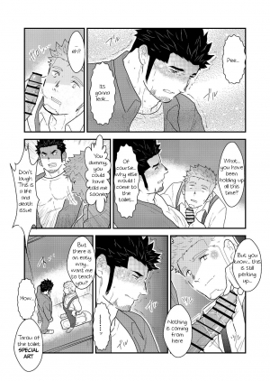  [Sorairo Panda (Yamome)] Shinsei Toile no Tarou-san | Tarou-san of the Toilet [English] {A.R}  - Page 19