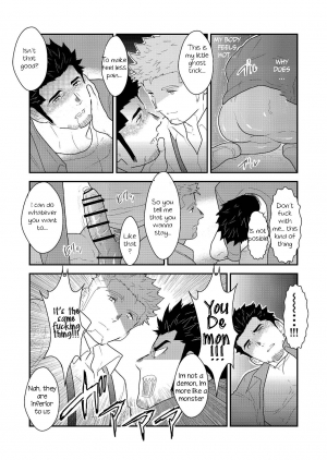  [Sorairo Panda (Yamome)] Shinsei Toile no Tarou-san | Tarou-san of the Toilet [English] {A.R}  - Page 22