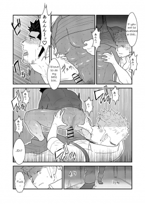  [Sorairo Panda (Yamome)] Shinsei Toile no Tarou-san | Tarou-san of the Toilet [English] {A.R}  - Page 26