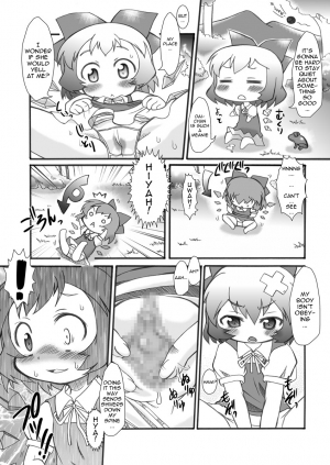  Punikaku #7  - Page 7
