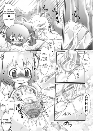  Punikaku #7  - Page 13