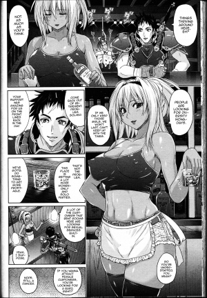 [Murasaki Nyaa] Ougi Denshou (Girls forM Vol. 14) [English] [mysterymeat3] - Page 3
