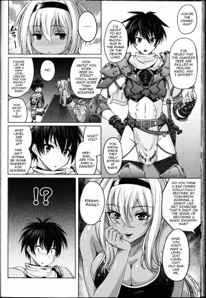 [Murasaki Nyaa] Ougi Denshou (Girls forM Vol. 14) [English] [mysterymeat3] - Page 5