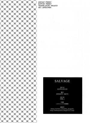 (C97) [INFINITY DRIVE (Kyougoku Shin)] SALVAGE (Kantai Collection -KanColle-) [English] [Feeed] - Page 26