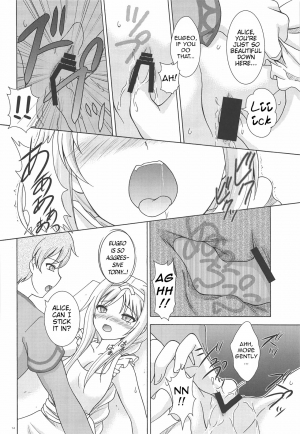 (C95) [RED RIBBON REVENGER (Makoushi)] Yume no Kuni no Alice ~The another world~ (Sword Art Online) [English] [animefan71109] - Page 14
