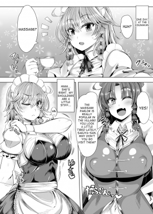 [Ato Nana Fun (Roki, Rindou)] Sakuya Trip (Touhou Project) [English] [desudesu] [Digital] - Page 3