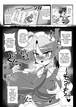 [Ato Nana Fun (Roki, Rindou)] Sakuya Trip (Touhou Project) [English] [desudesu] [Digital] - Page 17