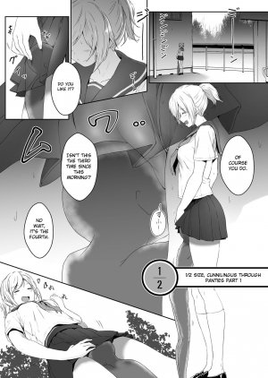  [Honey lounge (Hachimitsu)] Shukushou Seikatsu ~Osananajimi to no Sugoshikata~ | Shrinking Activity ~How To Spend Time With Childhood Friend~ [English] [zupernam]  - Page 6