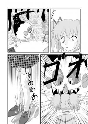 [Taka Zawamegumu (Takazawa)] [Mami-san Rape Book] Mami Finale (Puella Magi Madoka☆Magica) [English] - Page 12