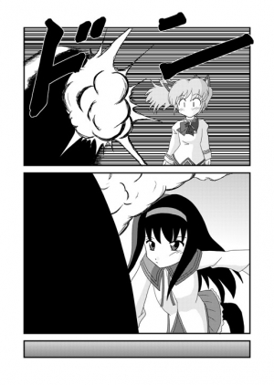 [Taka Zawamegumu (Takazawa)] [Mami-san Rape Book] Mami Finale (Puella Magi Madoka☆Magica) [English] - Page 13