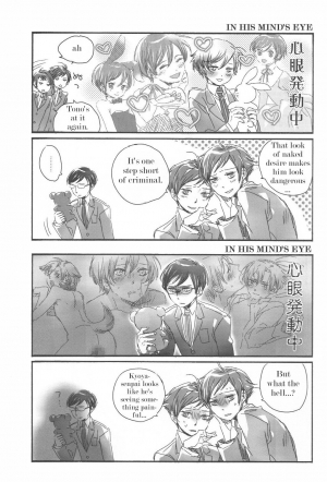  (C70) [Ainu Saran (Kayuma Mimu)] Host-bu no Host-bu ni Yoru Host no Aishikata (Ouran High School Host Club) [English] [persepolis130]  - Page 12