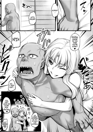 (C88) [Area14 (Kasei)] Watashi no Orc-san | My Mr. Orc [English] {Hennojin} - Page 25