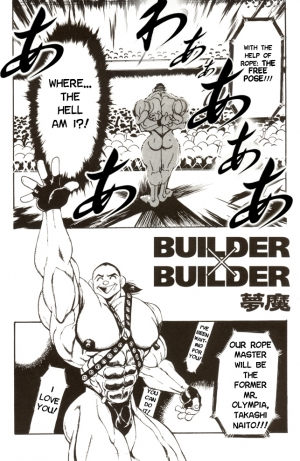 [Mumagai] BUILDERxBUILDER [Eng] - Page 3