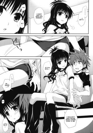 [Takumi na Muchi (Takumi na Muchi)] To LOVE-Ru Soushuuhen+ (To LOVE-Ru) [English] [YQII] [Decensored] - Page 5