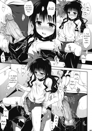 [Takumi na Muchi (Takumi na Muchi)] To LOVE-Ru Soushuuhen+ (To LOVE-Ru) [English] [YQII] [Decensored] - Page 7