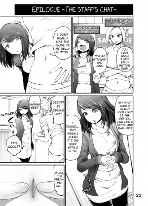 (C90) [Hirodilabo] (Ishikawa Hirodi) DR.OUTIE OF THE EXPOSED NAVEL CLINIC [Digital] [English] - Page 23