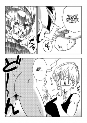 [Yamamoto] LOVE TRIANGLE Z PART 3 (Dragon Ball Z) [English][decensored] - Page 4