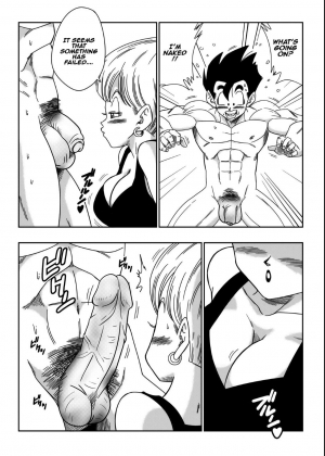 [Yamamoto] LOVE TRIANGLE Z PART 3 (Dragon Ball Z) [English][decensored] - Page 5