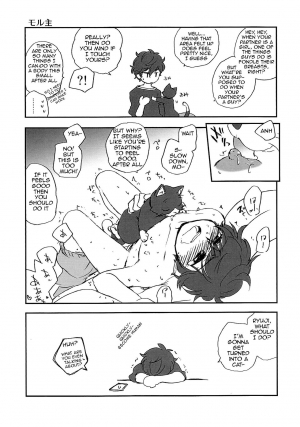 (Another Control 6) [Aniki Otokodou (Kirigakure Takaya)] Tokubetsu Kyuukou Mementos (Persona 5) [English] - Page 17