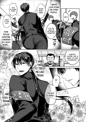 [Yamada Kou] Zenkou Seito Akogare no Fuuki Iinchou ga Dosukebe Mazo Datta no Daga!? | Head of the Morals Committee is a Perverted Masochist!? Ch.1 [English] [MintVoid] [Digital] - Page 4