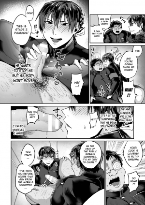 [Yamada Kou] Zenkou Seito Akogare no Fuuki Iinchou ga Dosukebe Mazo Datta no Daga!? | Head of the Morals Committee is a Perverted Masochist!? Ch.1 [English] [MintVoid] [Digital] - Page 9