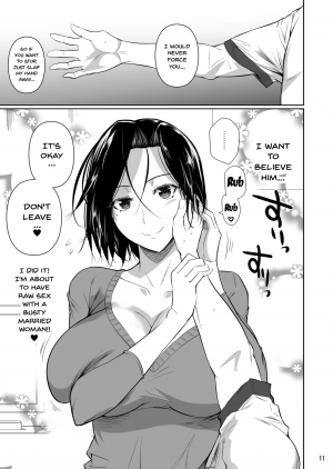 [Shoot The Moon (Fuetakishi)] Shoutengai no Ana Zuma-tachi | The Downtown Shopping Street's Wife's Holes [English] {Doujins.com} [Digital] - Page 13